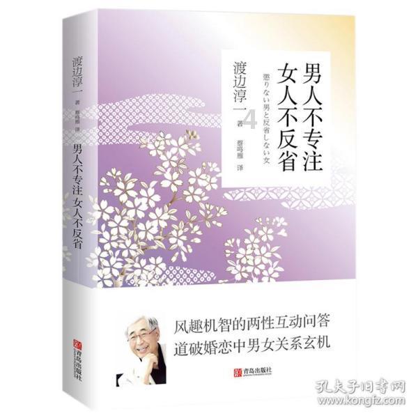 老妇人营救