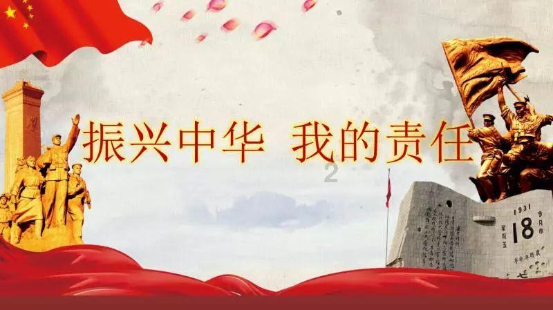 奋发“项”上,铆足干劲冲刺“开门红”