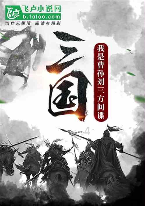 救援卷耳兔