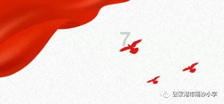 鹰潭有汽车到湘乡吗游戏画面