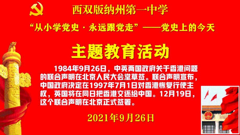 疯狂之冠