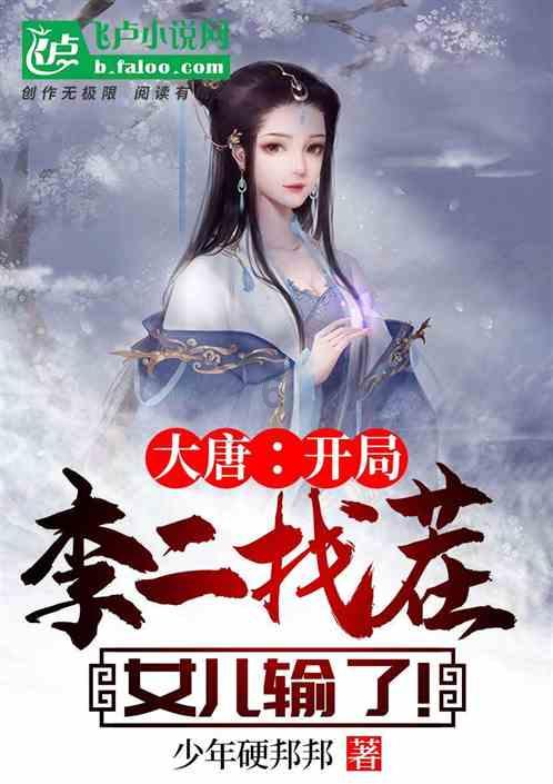 一起捕鱼吧